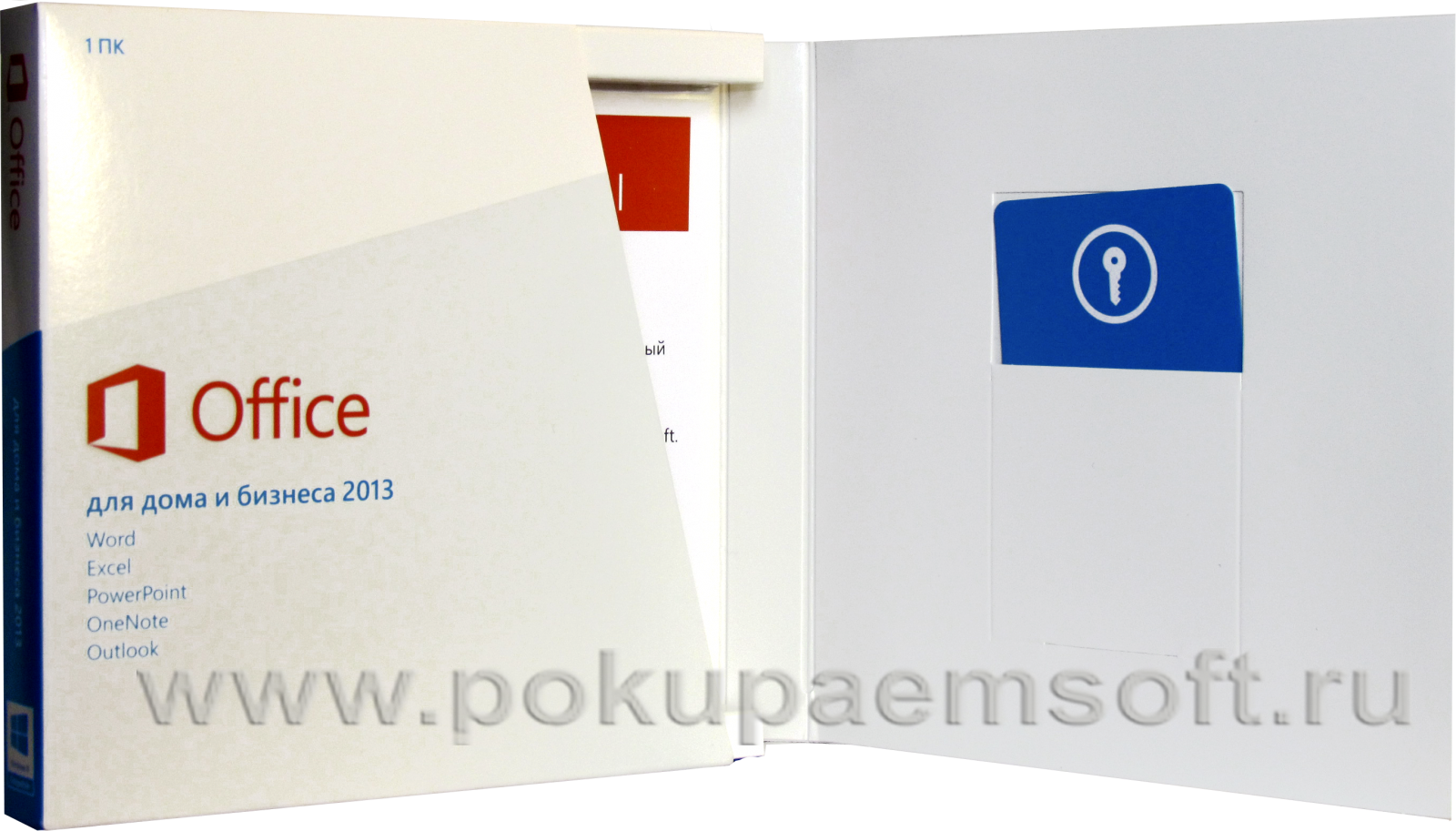 Pokupaemsoft.ru покупаем Office 2013 бокс вскрытый