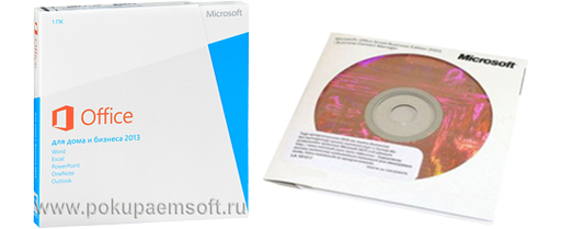 pokupaemsoft.ru, продать все версии Microsoft Office 2013