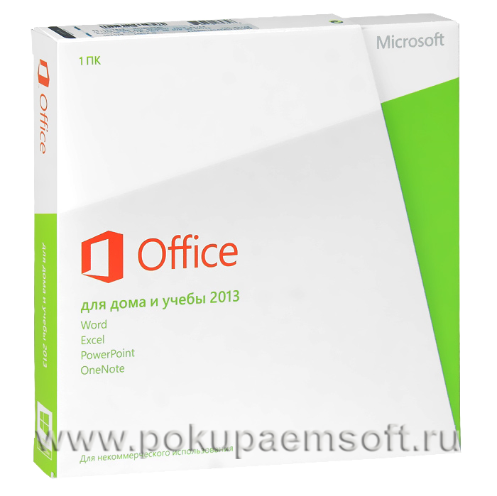 pokupaemsoft.ru, Microsoft Office Home and Student 2013 (Для Дома и Учебы) 32/64 Russian Russia Only EM DVD No Skype  