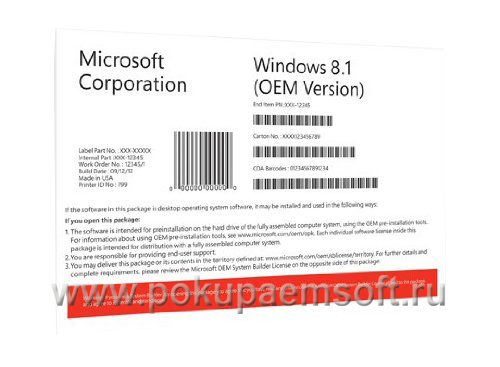 Pokupaemsoft.ru, покупаем Windows 8.1 oem