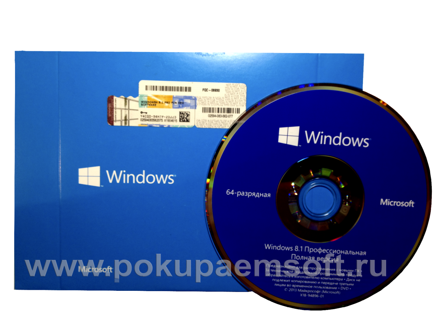 Pokupaemsoft.ru покупаем Windows 8.1 oem бу