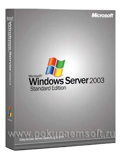 Pokupaemsoft.ru покупаем Windows server 2003