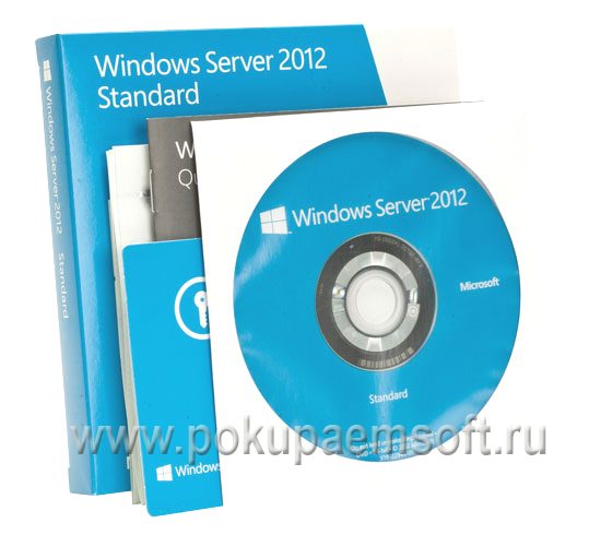 pokupaemsoft.ru, Имеем постоянный спрос на б/у комплекты Windows Server 2012