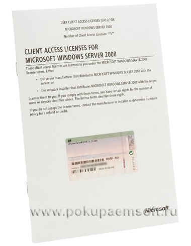Pokupaemsoft.ru покупаем Windows Server 2012 клиентские лицензии