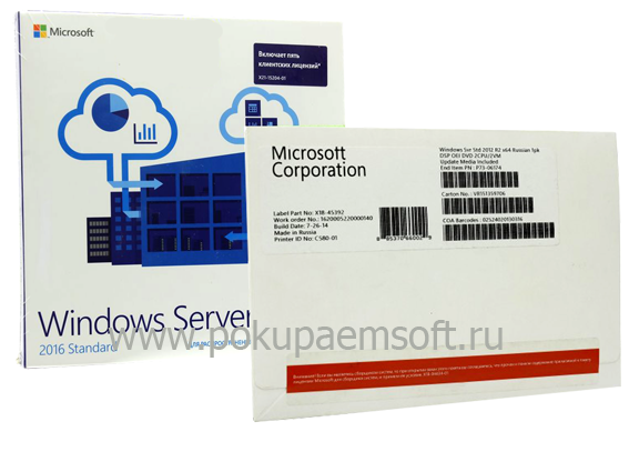 pokupemsoft.ru, Скупка Windows Server 2016