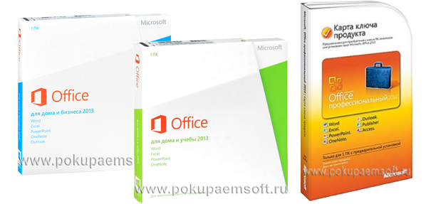 pokupaemsoft.ru, Особое внимание уделяем скупке новых комплектов Windows, Microsoft Office, Windows Server