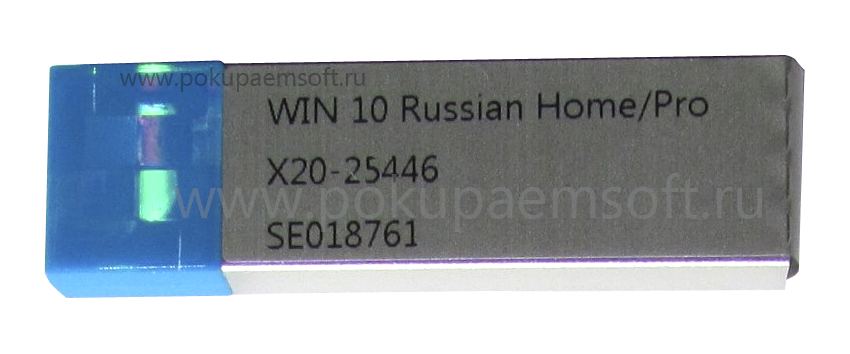 pokupaemsoft.ru, продать Windows 10 Pro (Профессиональная) BOX (Retail) 32-bit/64-bit Russian Russia Only USB