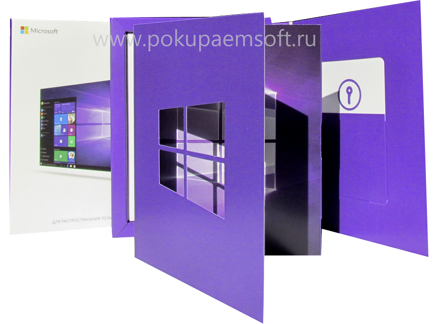 pokupaemsoft.ru, Имеем постоянный спрос на б/у комплекты Windows 10