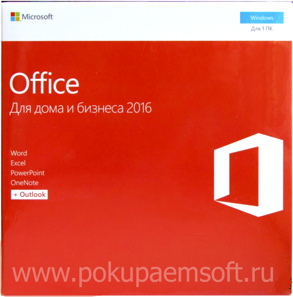 pokupaemsoft.ru, Office 2016 T5D-02705 P2