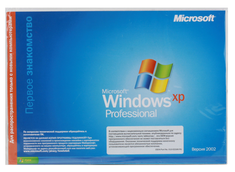 Catalog windows. Windows XP sp3 OEM. Microsoft Windows XP professional OEM. Windows XP professional OEM software. Windows XP professional sp2 2002.