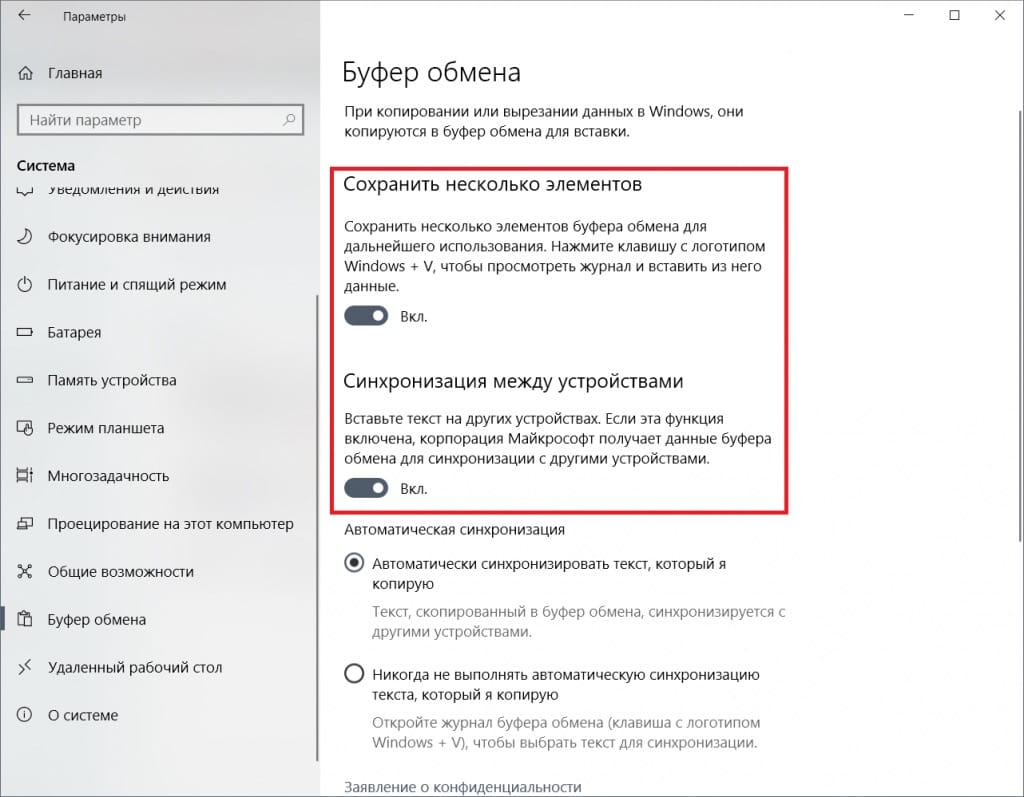 pokupaemsoft.ru, Обновленная ОС Windows 10 упрощает использование ПК