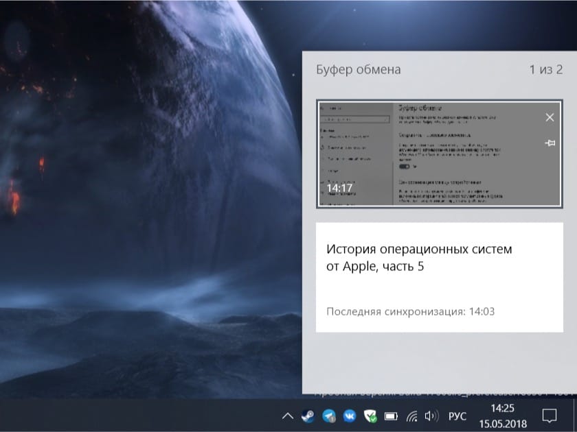 pokupaemsoft.ru, Обновленная ОС Windows 10 упрощает использование ПК