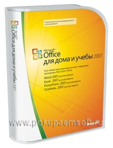 Pokupaemsoft.ru покупаем Office 2007 бокс для дома и учебы
