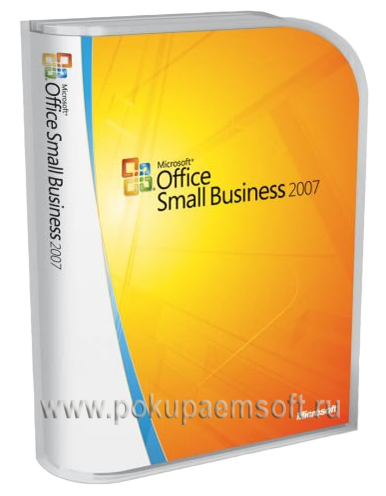Pokupaemsoft.ru покупаем Office 2007 бокс для малого бизнеса
