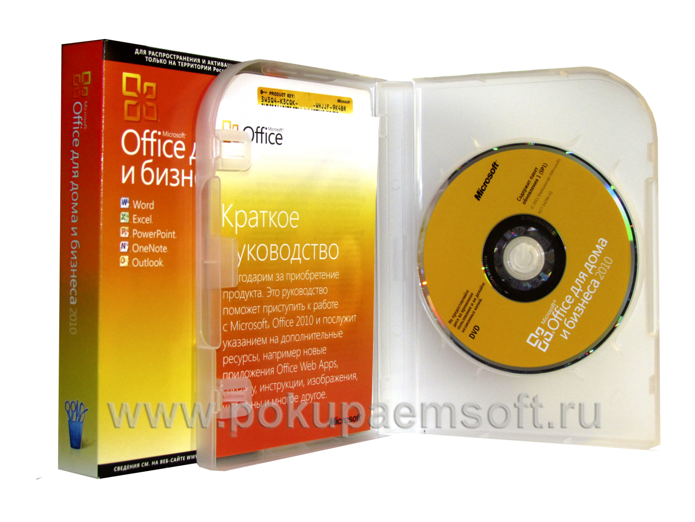 Pokupaemsoft.ru покупаем Office 2010 вскрытый