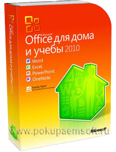 pokupaemsoft.ru, Microsoft Office Для Дома и Учебы 2010 32/64 Russian BOX
