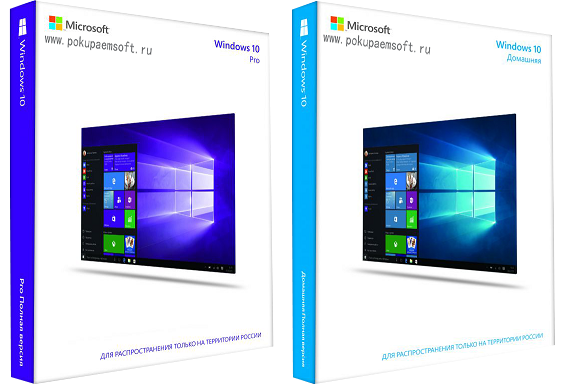 pokupaemsoft.ru, покупаем Windows 10