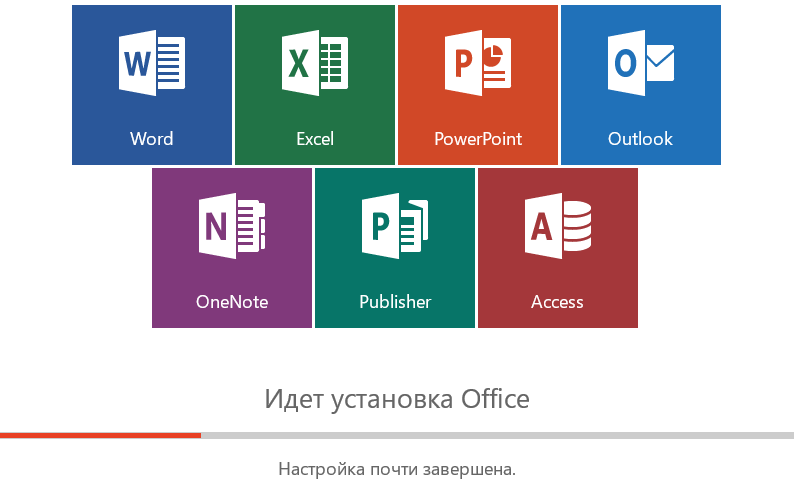pokupaemsoft.ru, Office 2016